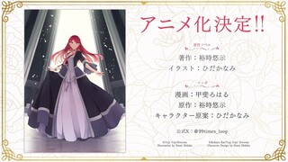 The 100th Time's the Charm: She Was Executed 99 Times Diumumkan