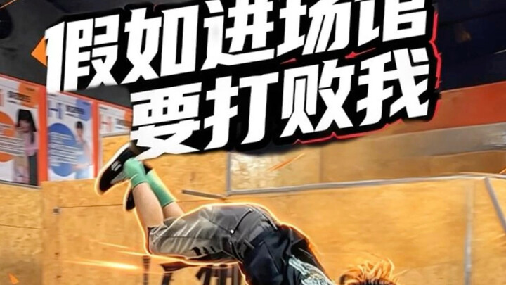 If you want to enter the venue, you’ll have to beat me (10) #Parkour# Slidewhiz#Guangzhou Parkour Gy