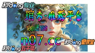 [乐鱼体育app] 🌴💢《《 n 0 7 . c c 》》💢 🌴