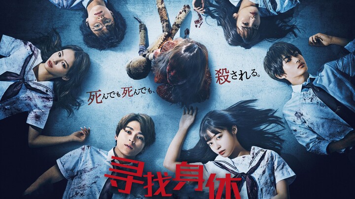 【影Sir】Vòng lặp vô hạn "Tìm kiếm cơ thể"! Trò chơi tử thần giúp ma ghép xác, nếu không hoàn thành thì