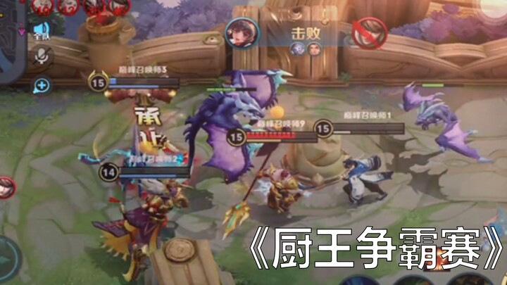 Chef King Competition