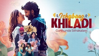 Ishqbaaz Khiladi (2022) Hindi Dubbed Movie | Satyadev Kancharana, Tamannaah Bhatia | ShortsMAX