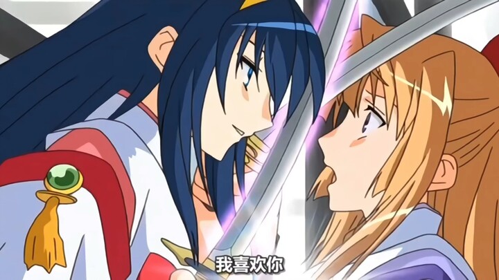 How can you confess your feelings while hurting someone at the same time? The old anime’s authority 