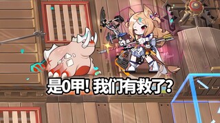 All high-tier six-star Operators VS 120,000 HP Rift Salt Scales, Damage Showdown! [Arknights]