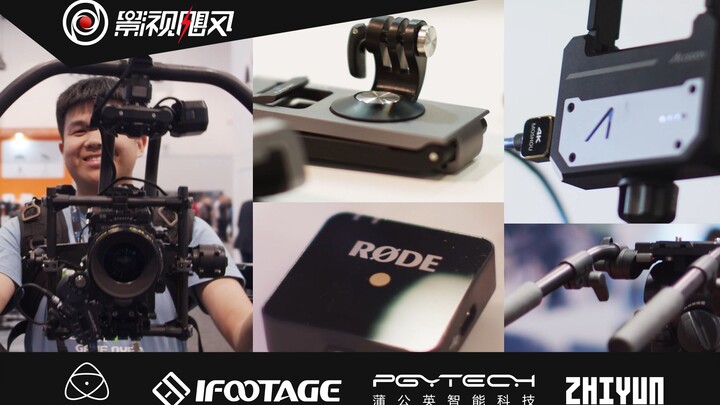 【影视飓风】2019NAB特辑 | 爱图仕、Libec、PGY、致迅、铁头、罗德、国造TERRA……第三日新品上手体验！