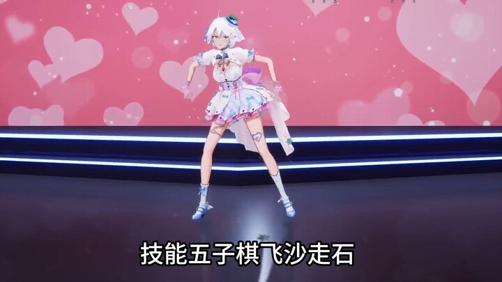 谁又惹她了？柚恩零帧起手跳《技能五子棋》，最突然的一集😅