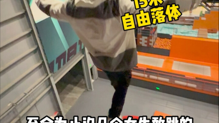 你们说他到底怕不怕啊
