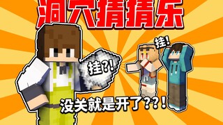 ถ้าไม่ปิดก็เปิด?!