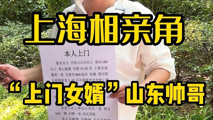 Chàng trai từng khiến Athena bật khóc trên công viên Nhân Dân đã được tìm thấy! Anh ấy sẵn sàng về n