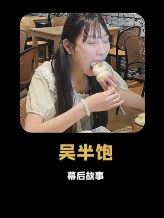 อู๋ปั่นเป่า: กลยุทธ์ของชาวเมืองชุดหนึ่งทำให้การท่องเที่ยวและวัฒนธรรมของหางโจวสิบปีที่ผ่านมาสูญเปล่า