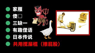 Pengetahuan unik bertambah lagi dan lagi dan lagi dan lagi dan lagi