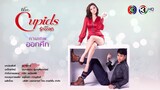 The Cupids Series - Kammathep Ork Suek (Battle of Love) Ep.7