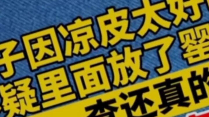 Role Model of Our Generation