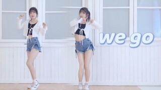 【Wan Wan】KITA PERGI⭐ Ayo pergi bersama sekarang「fromis_9」