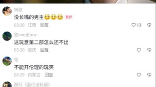 คนจะสร้างความเสียหายใหญ่ขนาดนี้ได้อย่างไร?