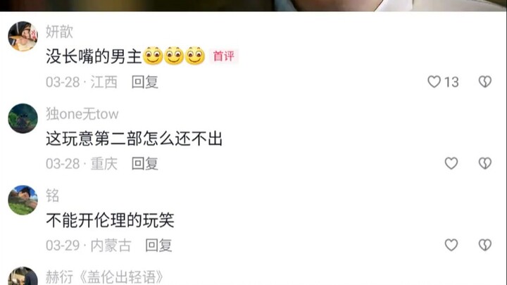 คนจะสร้างความเสียหายใหญ่ขนาดนี้ได้อย่างไร?