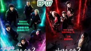 🇰🇷THE UNCANNY COUNTER S2;COUNTER PUNCH EP 07(engsub)2023