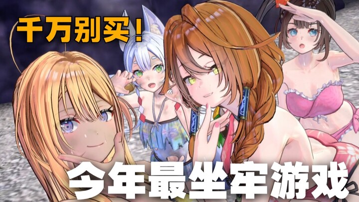 Hati-hati! Game paling membosankan tahun ini! Samurai Gadis untuk Switch