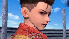 ซีซั่น 1 ตอนที่ 4 ข้าคือเทพเจ้าผู้ยิ่งใหญ่