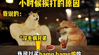 ดูเหมือนแม่จะไม่ได้ตีฉันแรงพอ