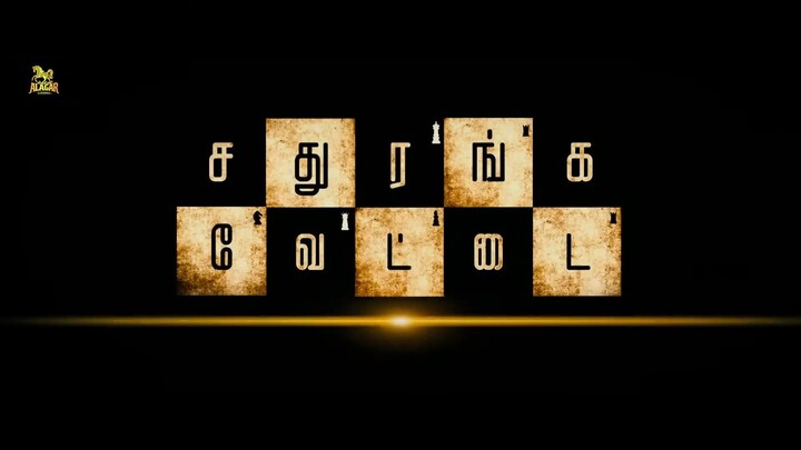 Sathuranga Vettai