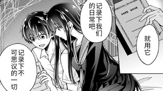 走马灯【蜘蛛娘14】