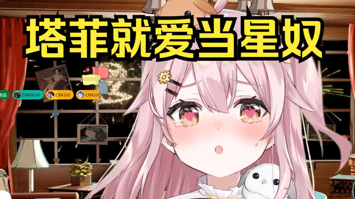 [Yongchutaifei] Starting tomorrow, I’m a Star Slave!