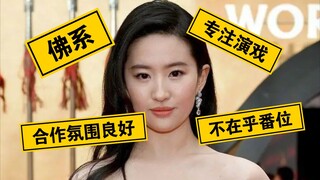 卧槽！原来她的粉丝真的是内娱最“佛”的