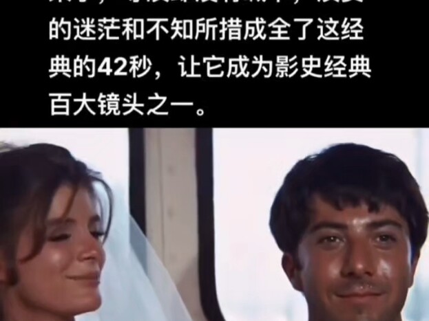 42 giây trước là tuổi trẻ, 42 giây sau là cuộc sống!
