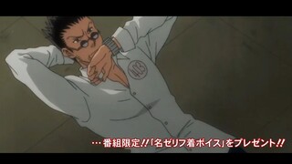 Phim anmie dễ thương Thợ Săn Tí Hon - Phần 64 #anime