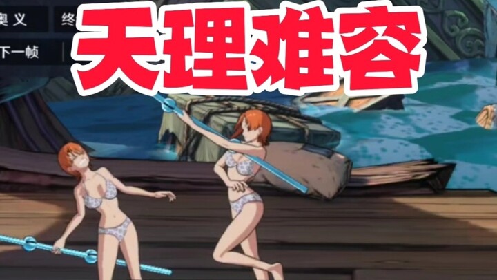 เมื่อพิจารณาจากคุณสมบัติที่น่าสนใจของ One Piece แล้ว คงน่าเสียดายหากมันไม่ได้รับความนิยม