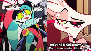 菲兹:联动通知视频里AD你咋不在呢🤔【声真似/地狱客栈x极恶老大/授搬熟肉】