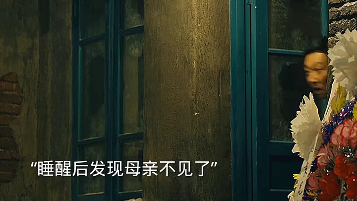 Chỉ sau một đêm, bố mẹ lần lượt qua đời; thế giới rộng lớn bỗng chốc thiếu đi một mái ấm.