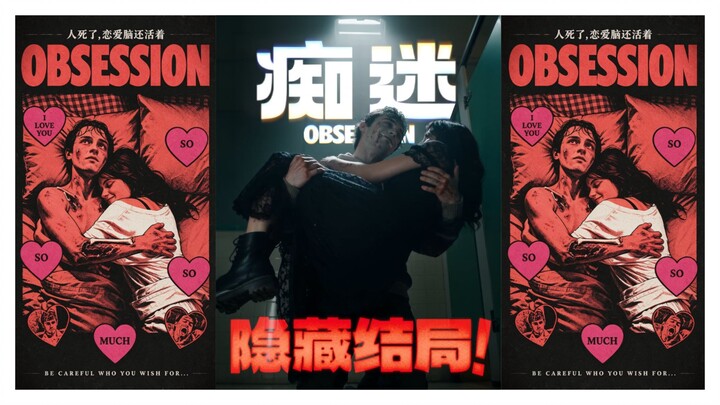 Twist of fate! The male lead’s obsession with the heroine comes true, and he resurrects on the spot.