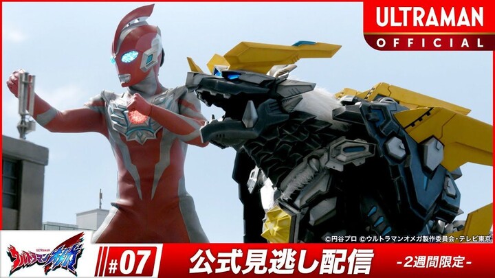 Ultraman Omega Episode 07 - 1080p [Subtitle Indonesia]