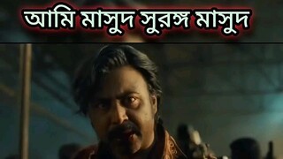ঘুমাইতে পারবি না