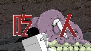 少年们沉睡五十年为寻新家园，可这里遍布吃人怪物【新人类1】《人类进化论》祝耕夫漫画