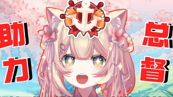 My family, my admiral brother said that if this video gets 100,000 views, he will make me a governor