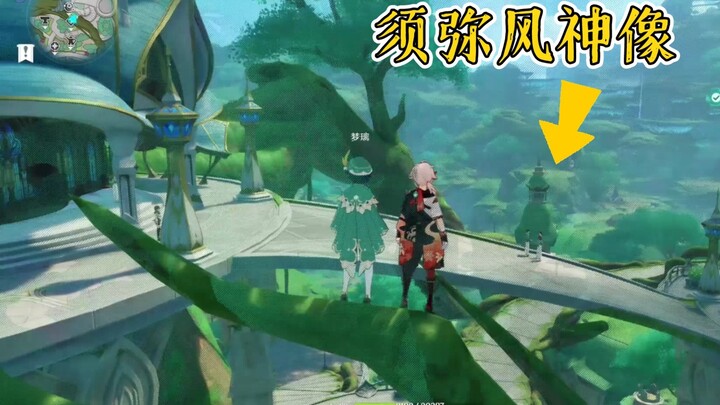 You may not have noticed that Xumi also has a wind god statue