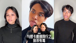 银卡戴珊姐妹因为抹茶吵起来了‼️