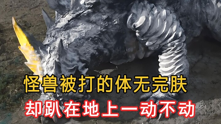 奥特曼为了保护怪兽，第一次公然违背人类的意愿！