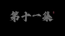 Shrouding the Heavens EPS (11 - 20)