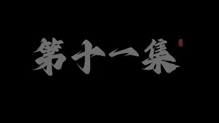 Shrouding the Heavens EPS (11 - 20)