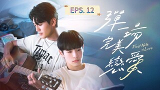 🌈 EPISODE 12 (END) INDO SUB (2024) #FNOL 🌈