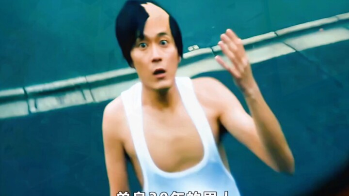 Vanished on Contact: Japan’s Disappearance Triggered by a Young Man’s Touch