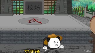 02｜第二集：朱兄，承让了！