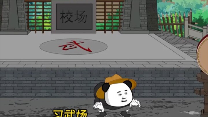 02｜第二集：朱兄，承让了！