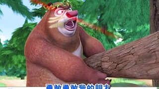 当熊出没自己抄自己时