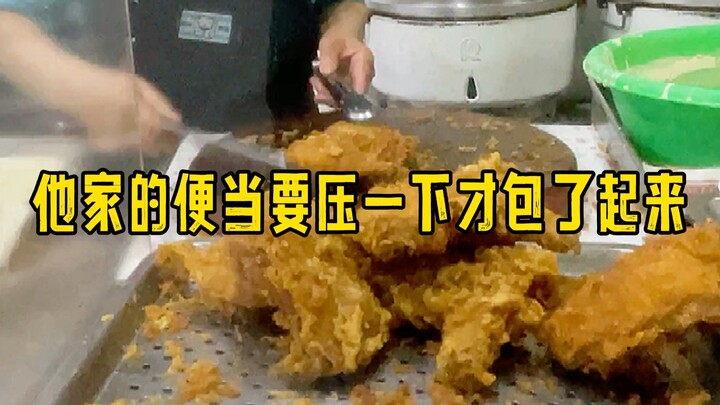 Taiwanese Bento #6: Chicken Leg Rice—located in a lane off Yingzhuan Road in Tamsui, this is a long-