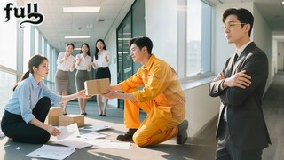 First Day At Work,Poor Girl Help A Despised Delivery Man! Not Realizing It's CEO's Test! Love Came!